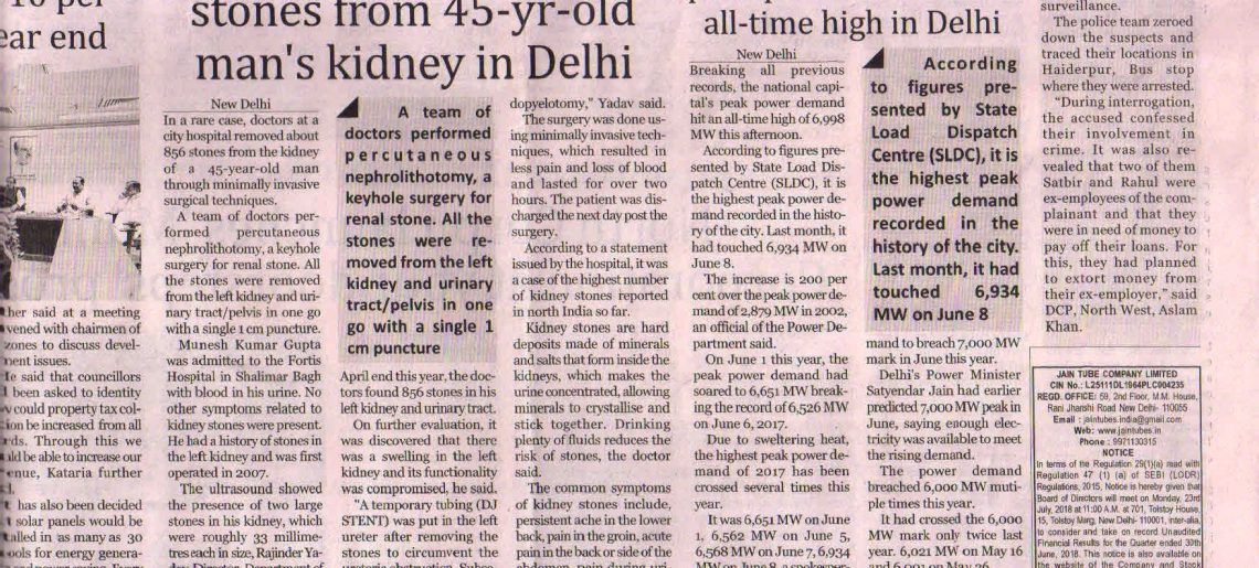 Notification 10th July 2018 (Topstory Newspaper)